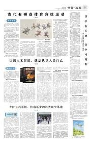 国乒8-2胜法国，产生了3大不可思议，王楚钦救场，王皓脸色铁青